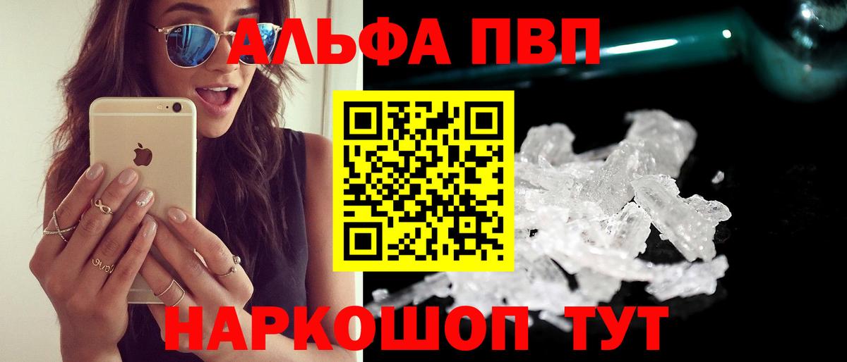 Амфетамин Канаш