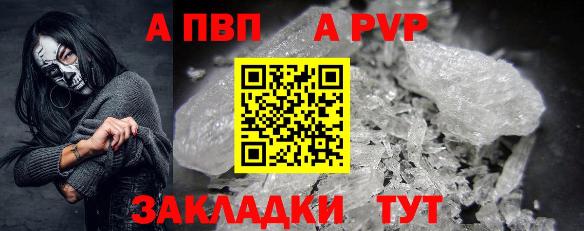 Alfa_PVP СК КРИС Канаш