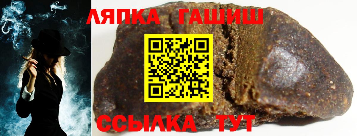 Канаш  ГАШ VHQ  Вход с VPN 