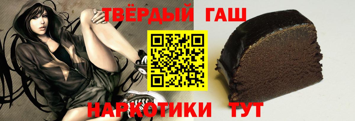 ГАШИШ гарик Канаш