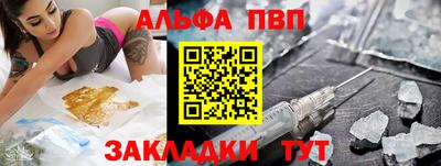 ешки Ипатово