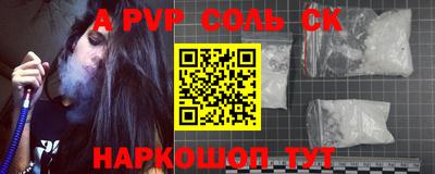 ешки Ипатово