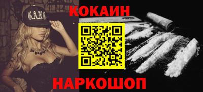 ешки Ипатово