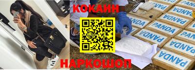 ешки Ипатово