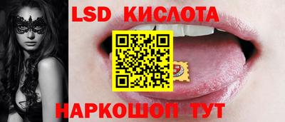 гидропоника Ирбит