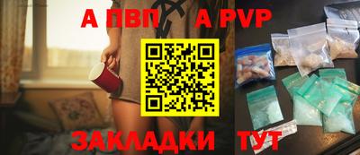 ешки Ипатово