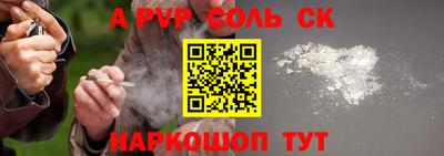 ешки Ипатово