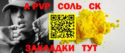 2c-b Камышлов