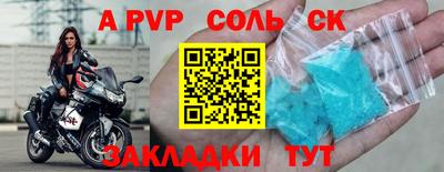 ешки Ипатово