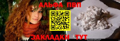 ешки Ипатово