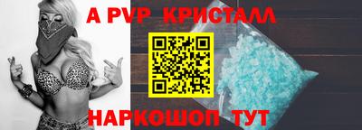 ешки Ипатово