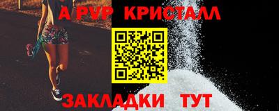 ешки Ипатово