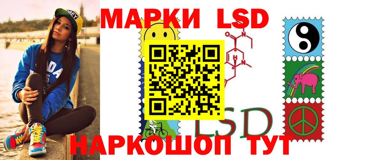 Канаш  Лсд 25 экстази кислота  Лсд 25 экстази  Вход с VPN  ЛСД экстази кислота 