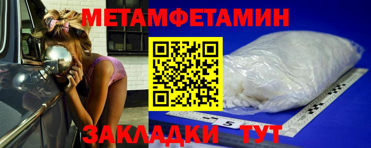 Купить закладку  Гашиш  НБОМе  МЕФ   Каннабис  Вход с VPN  Канаш  ГАШ  COCAIN  МЕФ 