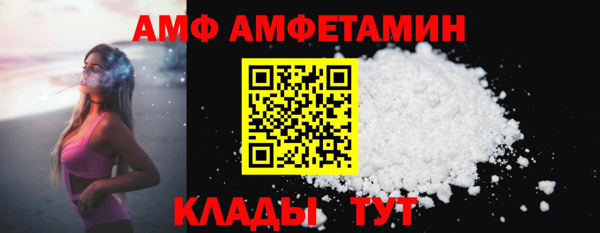 Метамфетамин Декстрометамфетамин 99.9%  Вход с VPN  Метамфетамин Декстрометамфетамин 99.9%  Канаш 