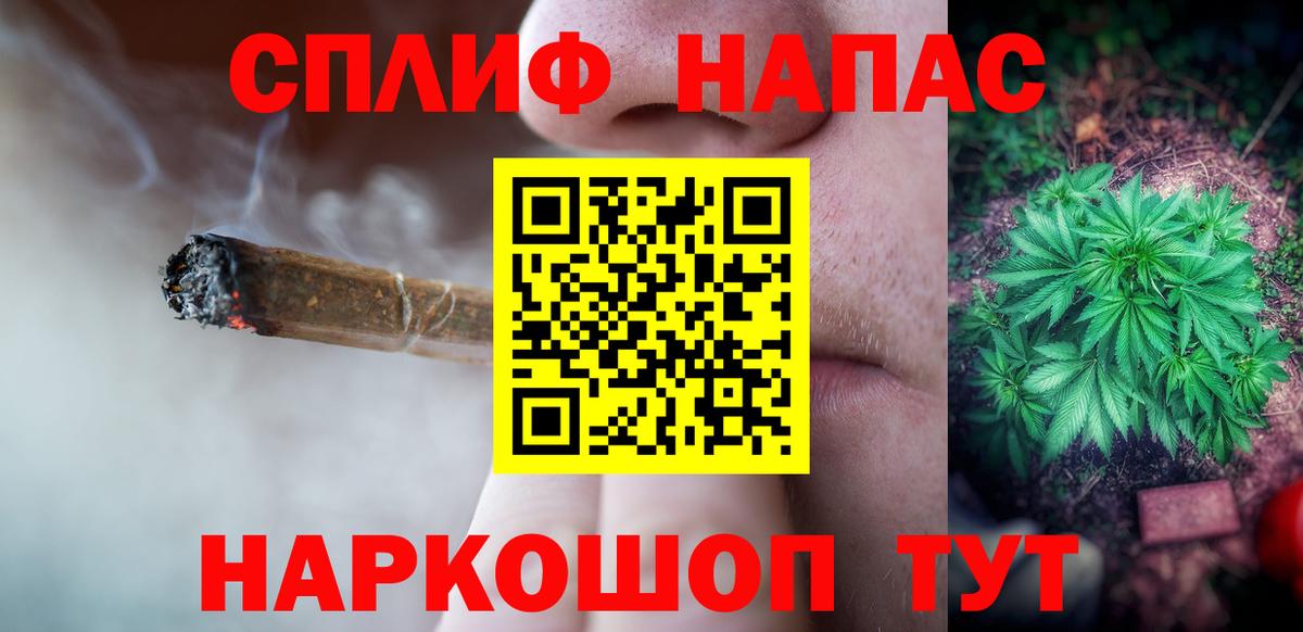 Бошки марихуана марихуана Канаш